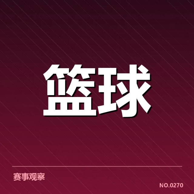 NBA西部教练调整：球队战术走向如何改变