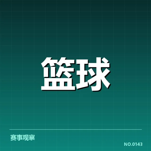 中国女篮球员阵容与比赛数据表现